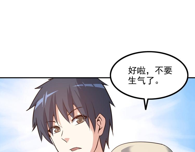 第16话 工作开始！73