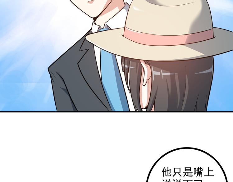 第16话 工作开始！74