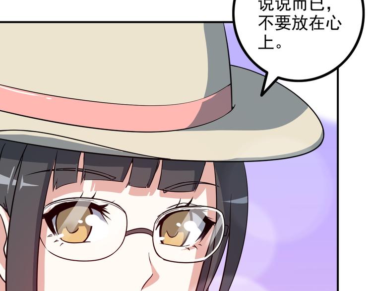 第16话 工作开始！75