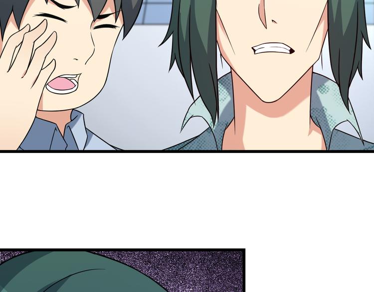 第18话 教训变态！21