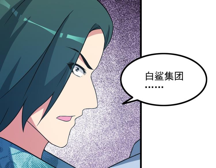 第18话 教训变态！22