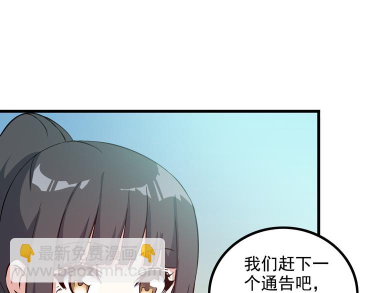第18话 教训变态！34