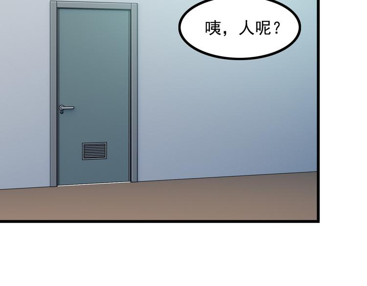 第18话 教训变态！43