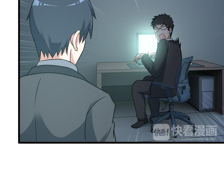 第18话 教训变态！57