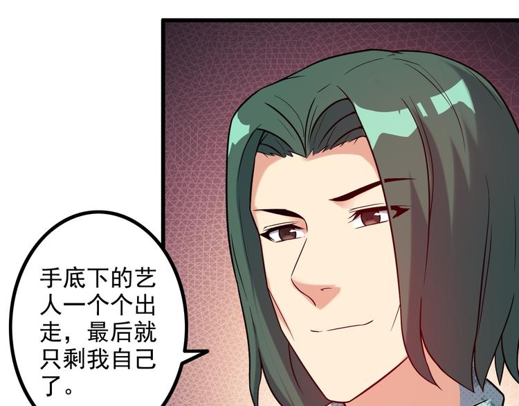 第19话 光芒四射的她39