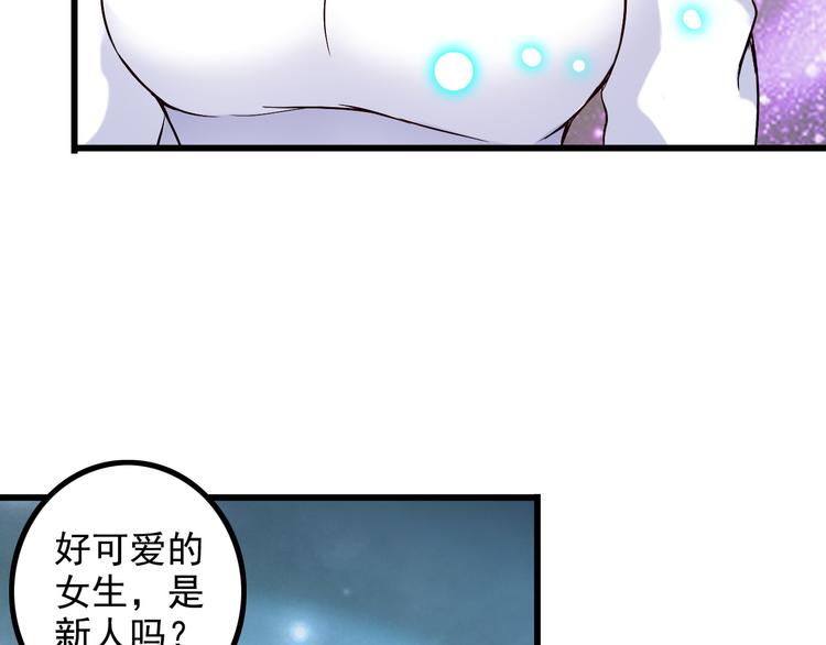 第19话 光芒四射的她60