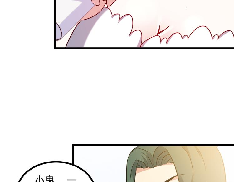第19话 光芒四射的她64