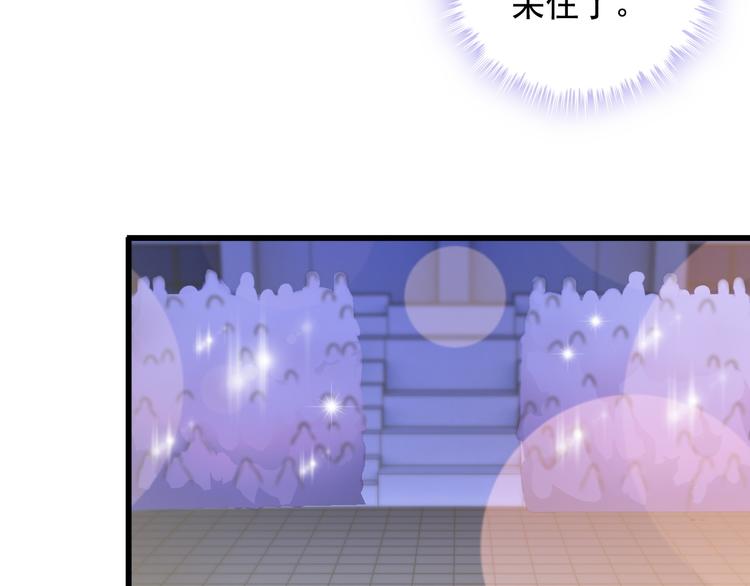 第19话 光芒四射的她70