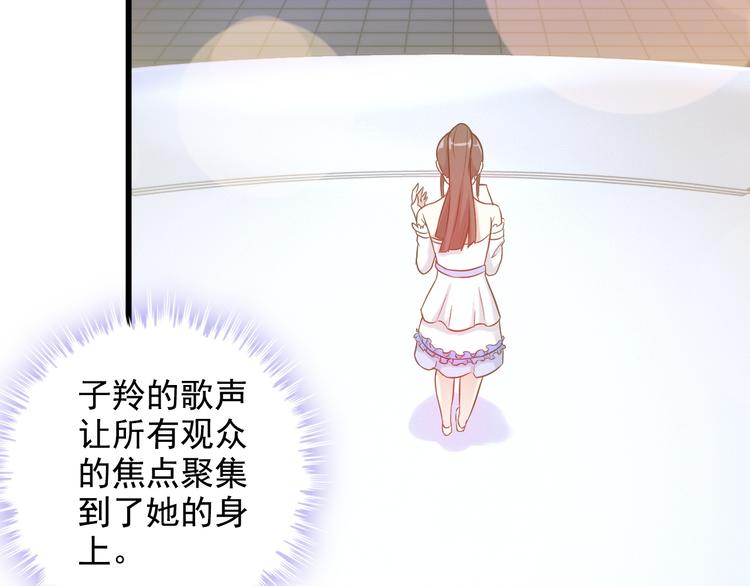 第19话 光芒四射的她71