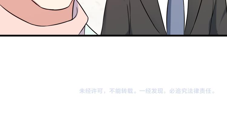 第19话 光芒四射的她82