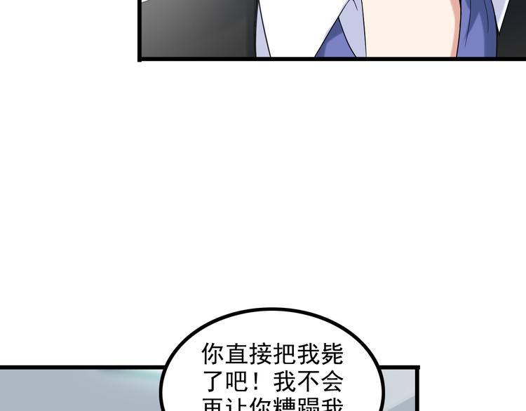 第24话 大金主21