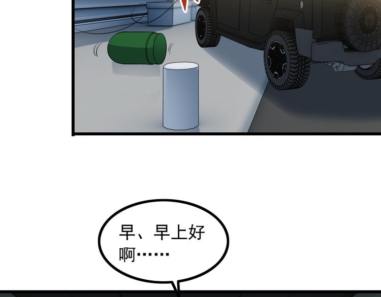 第24话 大金主40