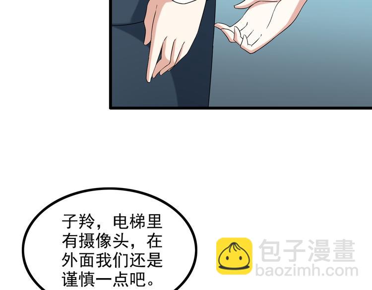 第24话 大金主63