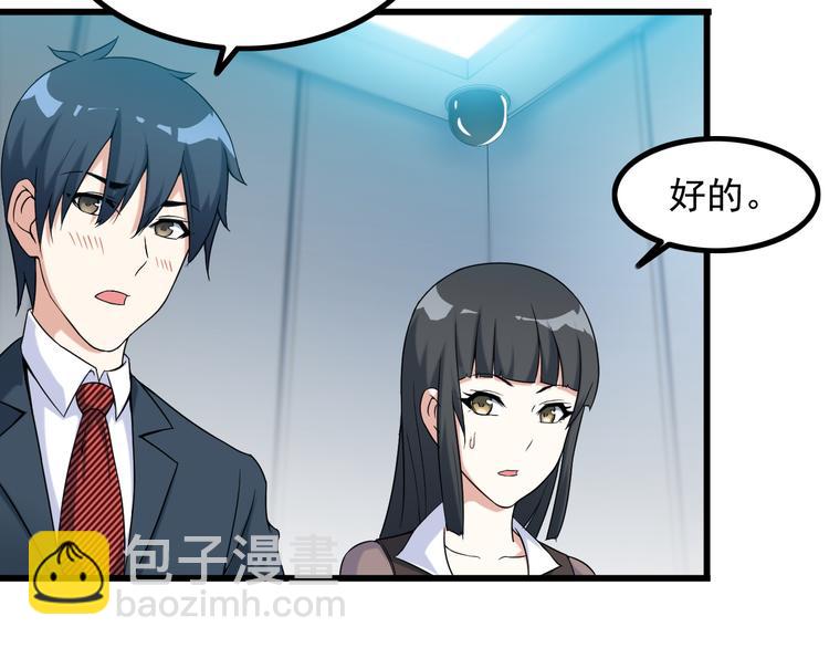 第24话 大金主64