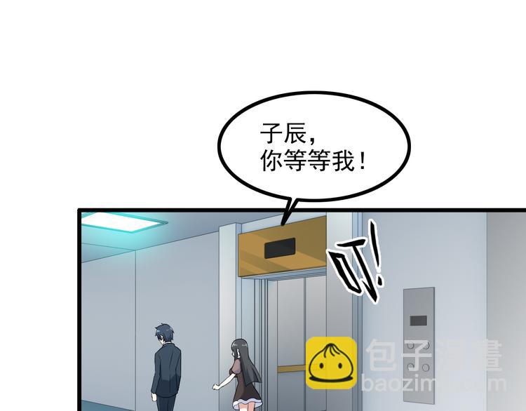 第24话 大金主65