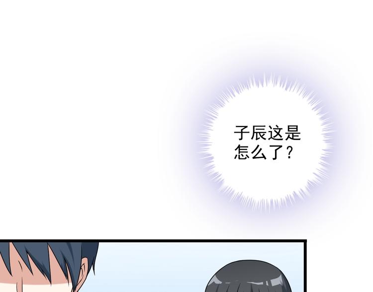 第24话 大金主68