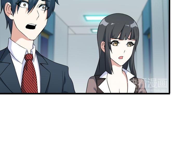 第24话 大金主77