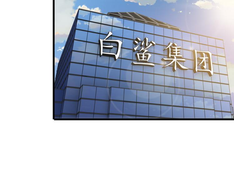 第24话 大金主84