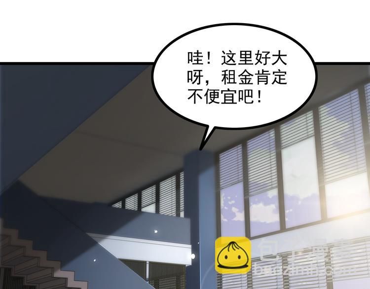 第24话 大金主85