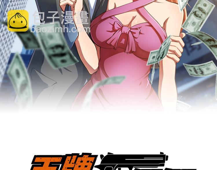 第25话 沙滩写真1