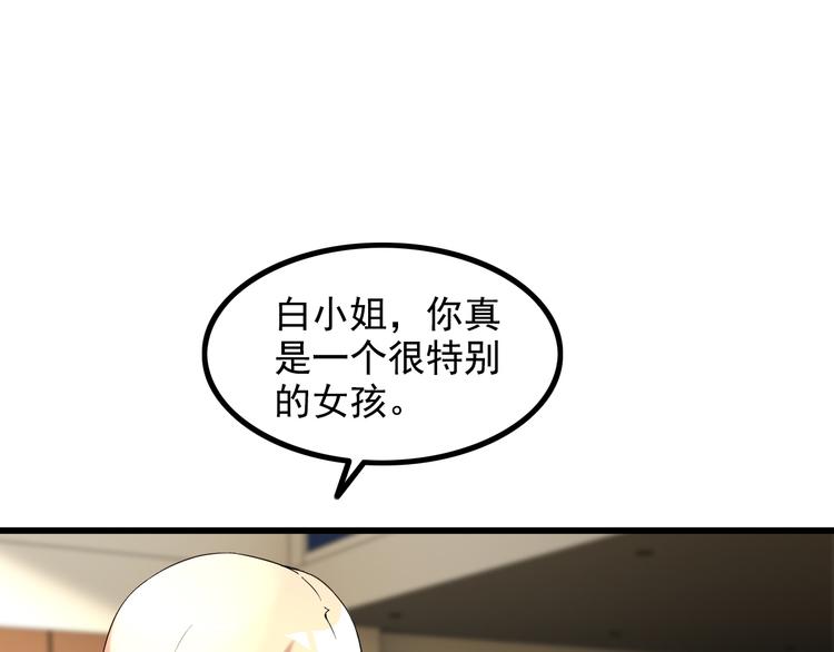 第25话 沙滩写真14