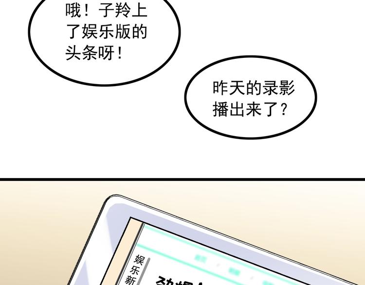 第25话 沙滩写真31