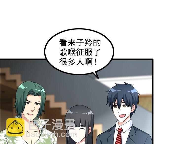第25话 沙滩写真34