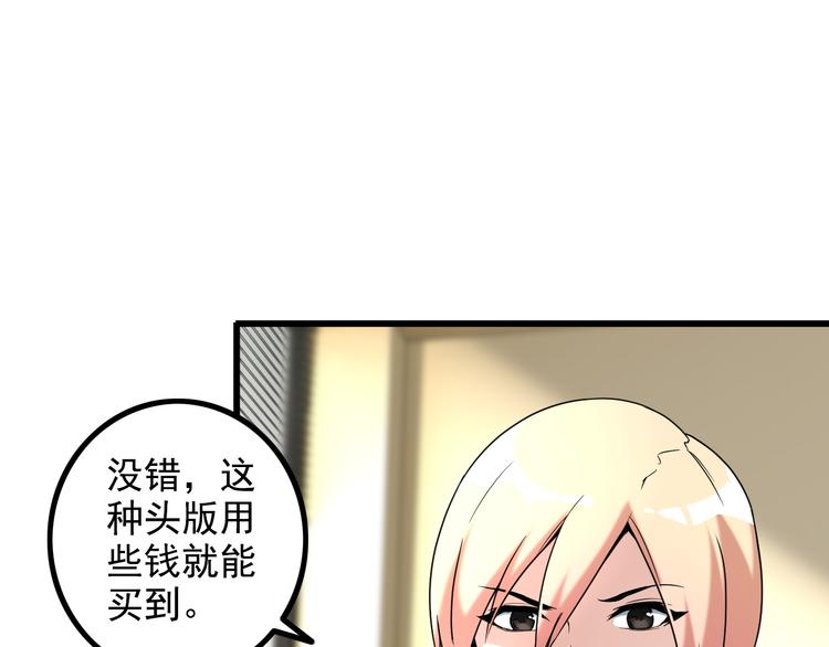 第25话 沙滩写真37
