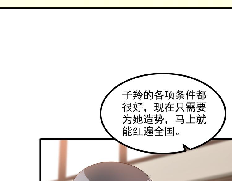 第25话 沙滩写真41