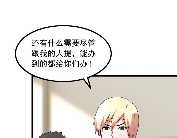 第25话 沙滩写真6