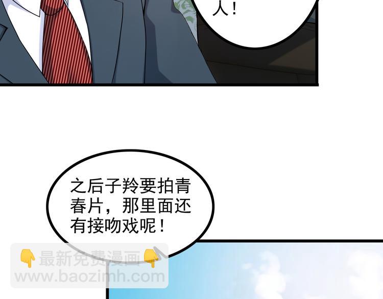 第25话 沙滩写真65