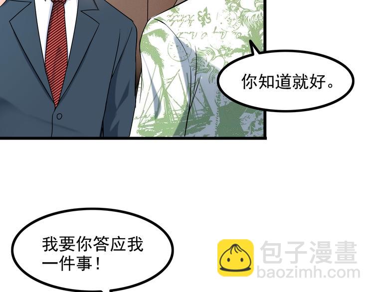 第25话 沙滩写真71