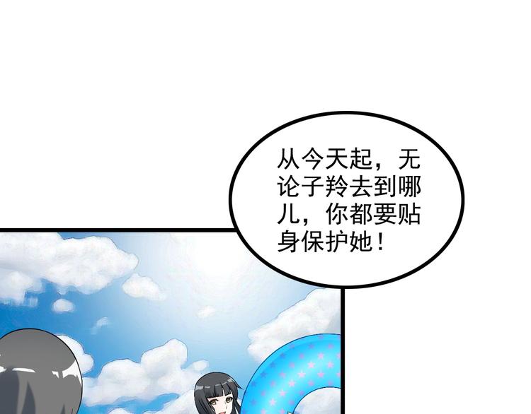 第25话 沙滩写真73