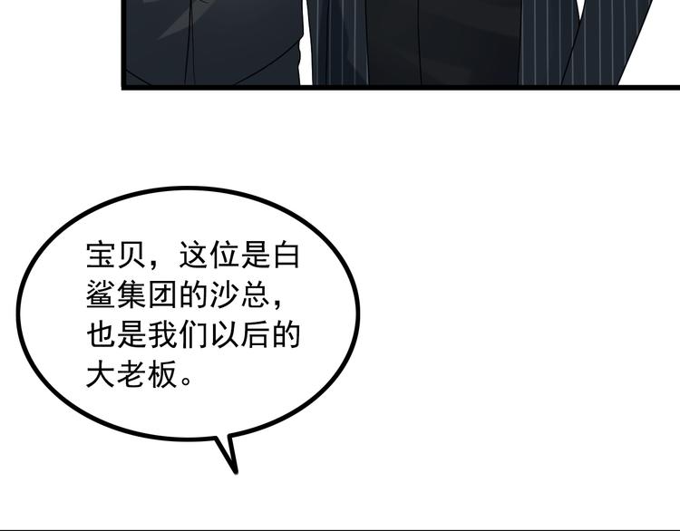 第25话 沙滩写真8