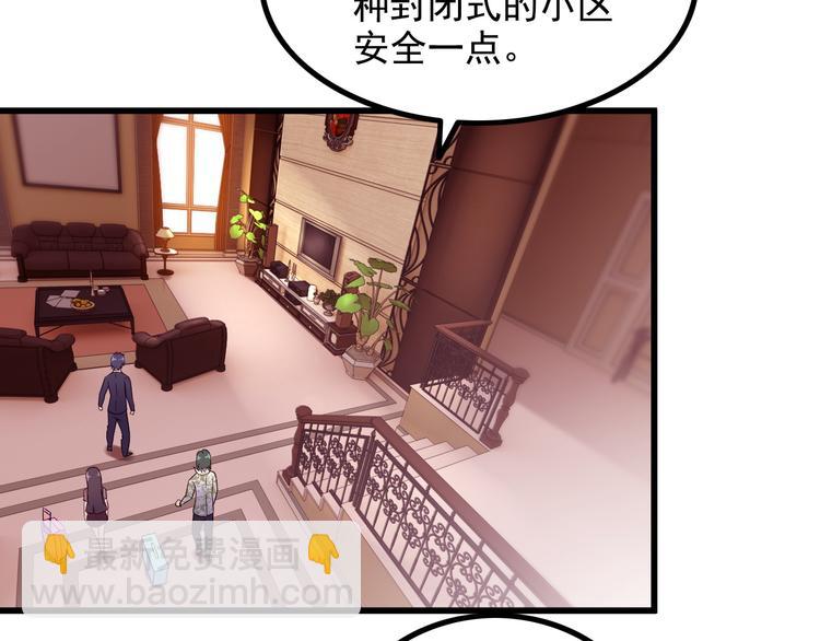 第25话 沙滩写真81
