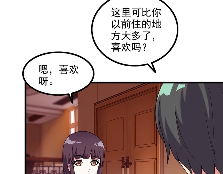 第25话 沙滩写真82