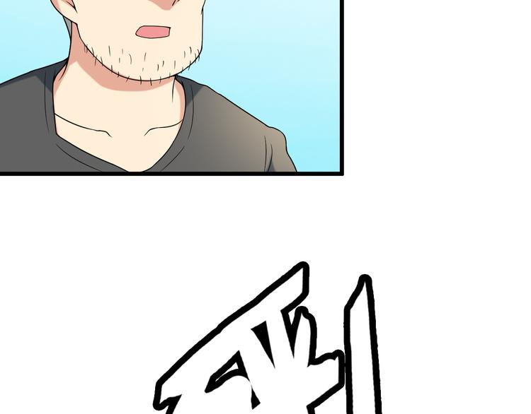 第27话 挑衅者10