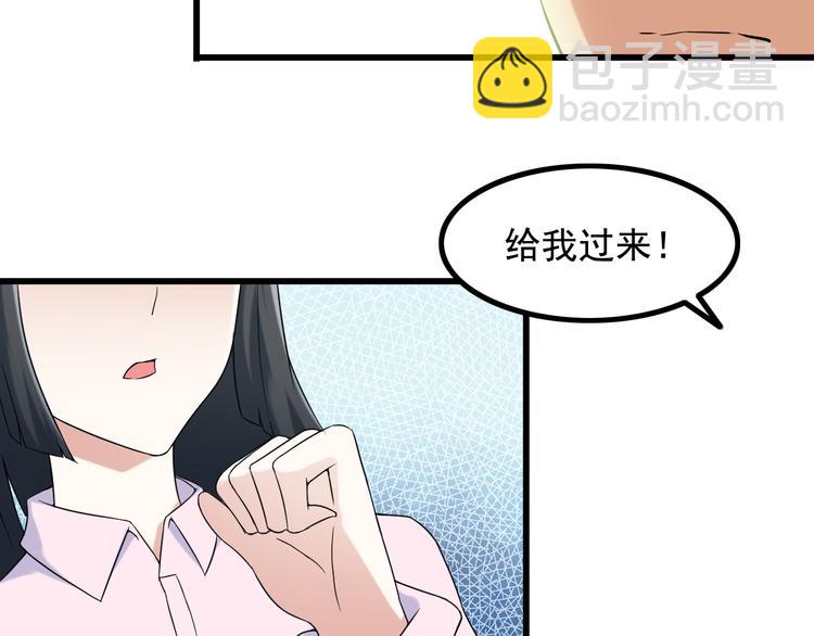 第27话 挑衅者20
