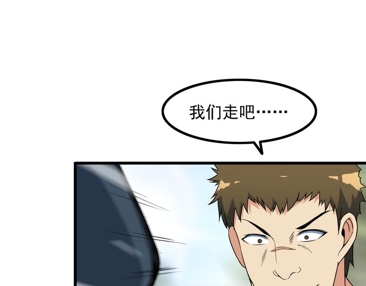 第27话 挑衅者24