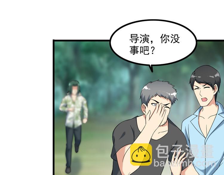 第27话 挑衅者31