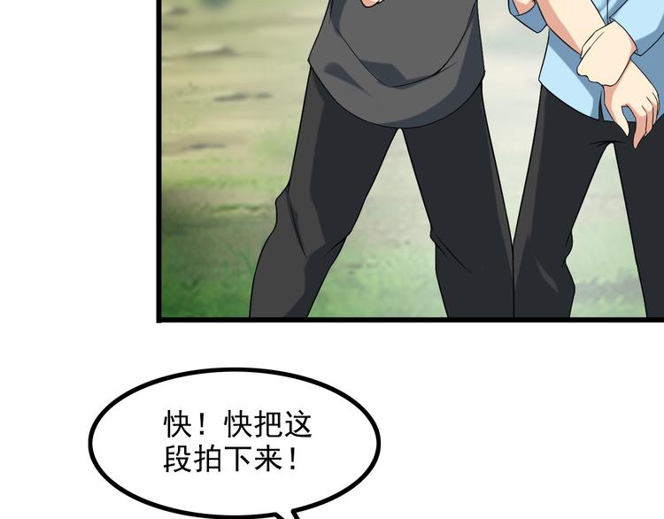 第27话 挑衅者32