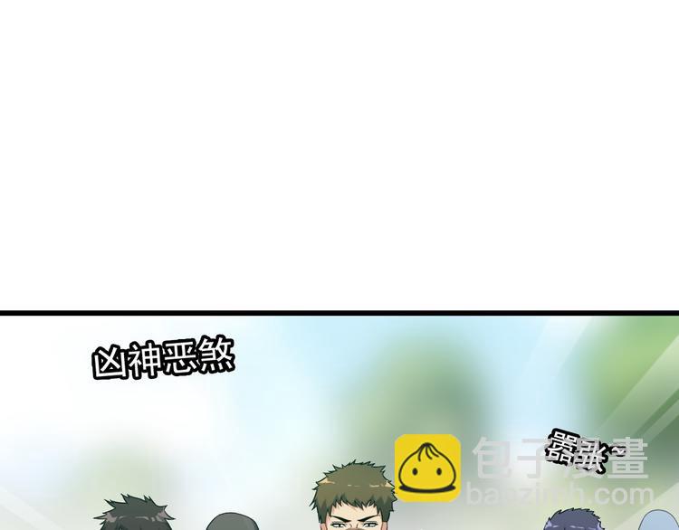第27话 挑衅者4