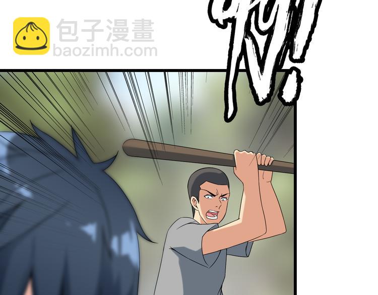 第27话 挑衅者51