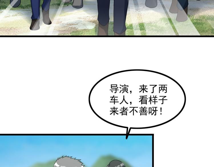 第27话 挑衅者6
