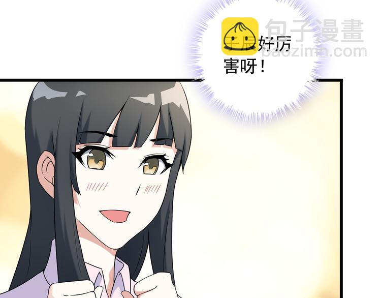 第27话 挑衅者60