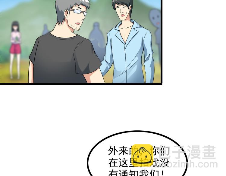 第27话 挑衅者7