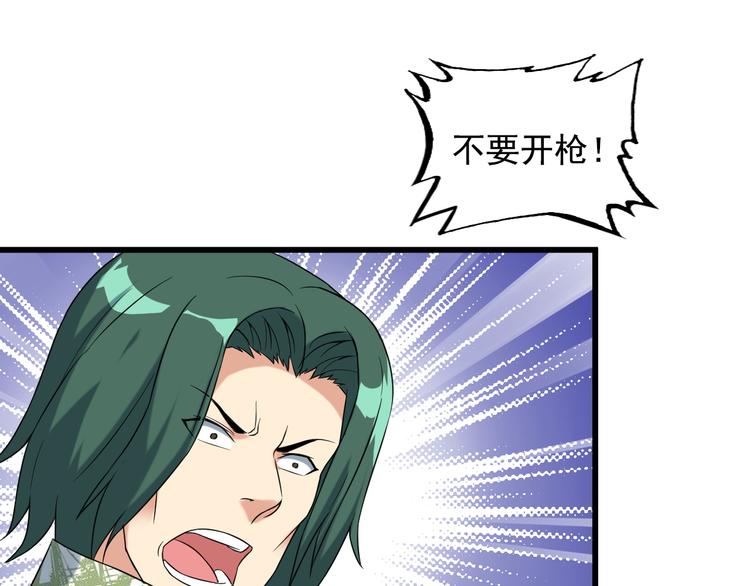 第27话 挑衅者74