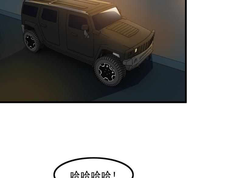 第30话 惨遭绑架10