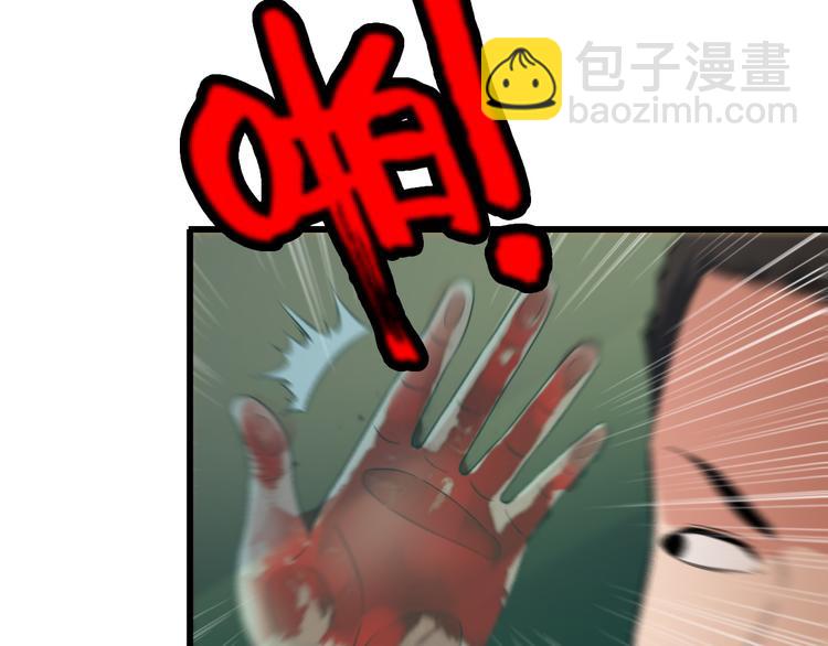 第30话 惨遭绑架12