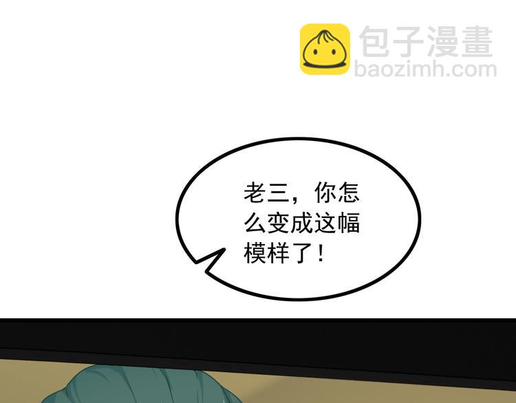 第30话 惨遭绑架14